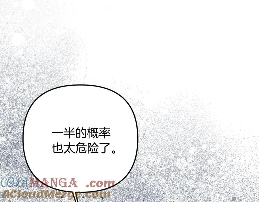 第85话 智囊团180