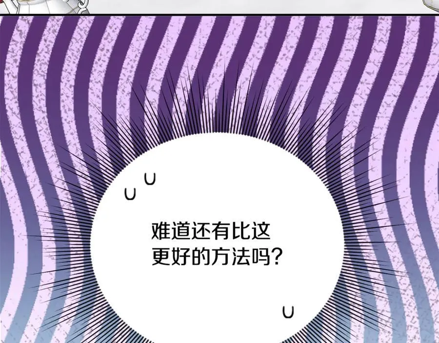 第84话 该学习感情的人是你87