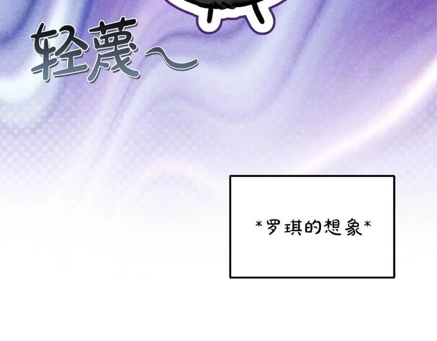 第91话 沙龙邀约55