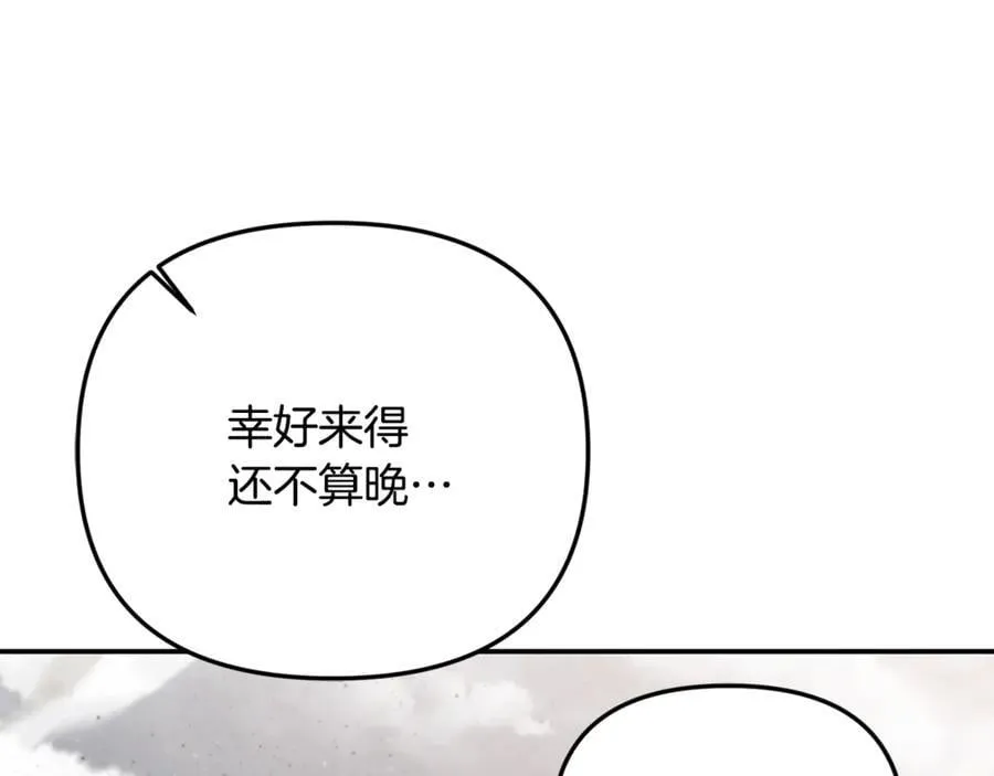 第80话 皇妃的计谋13