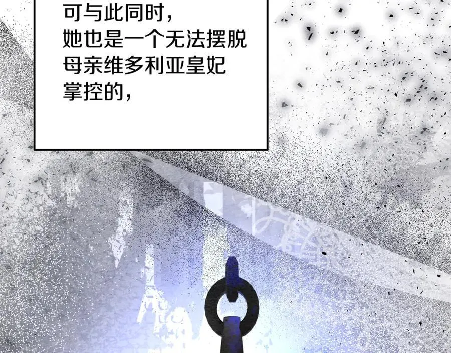 第91话 沙龙邀约122