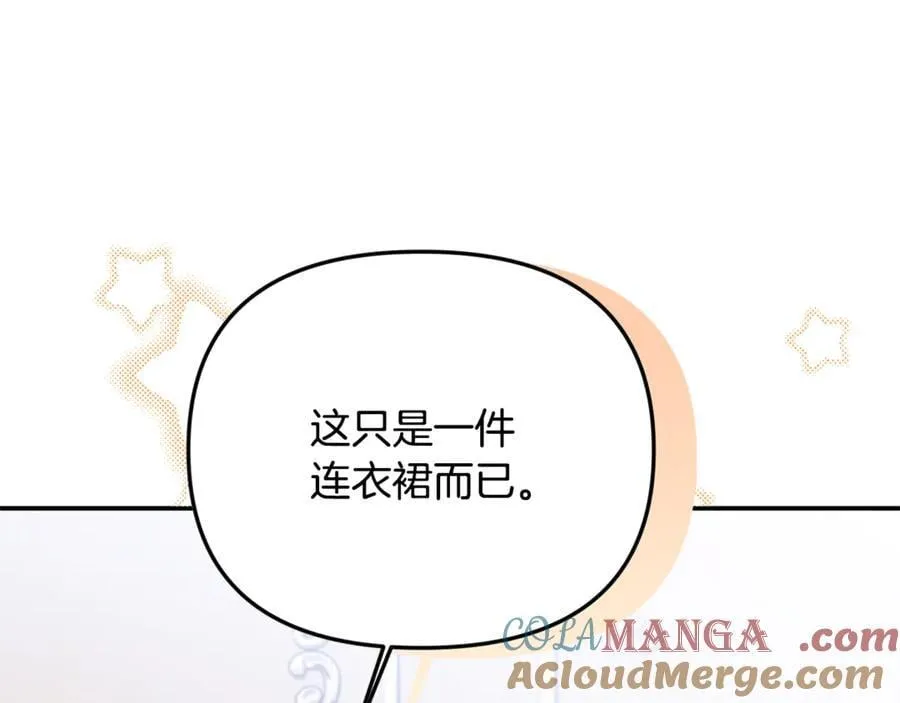 第81话 搞事情的新闻160