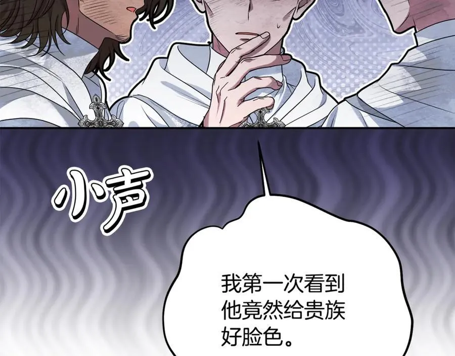 第83话 召开作战会议145