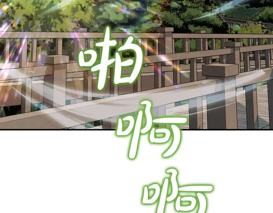 第85话 智囊团151