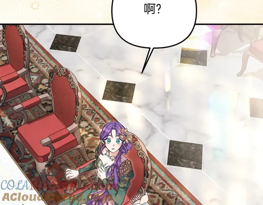 第84话 该学习感情的人是你204