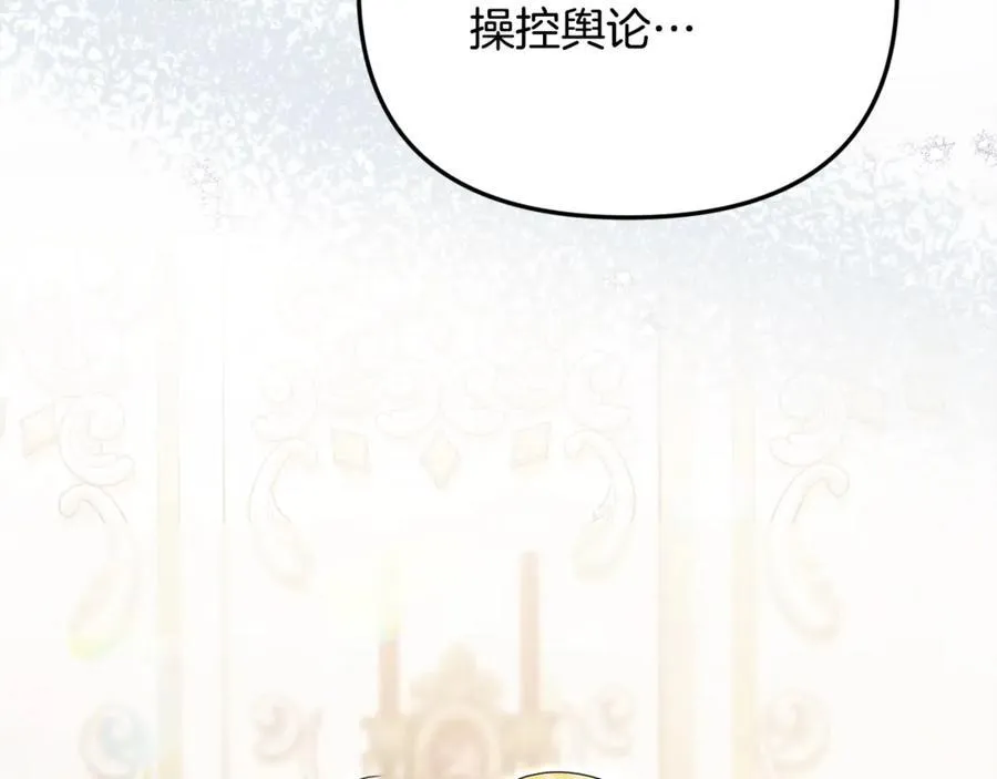 第84话 该学习感情的人是你90