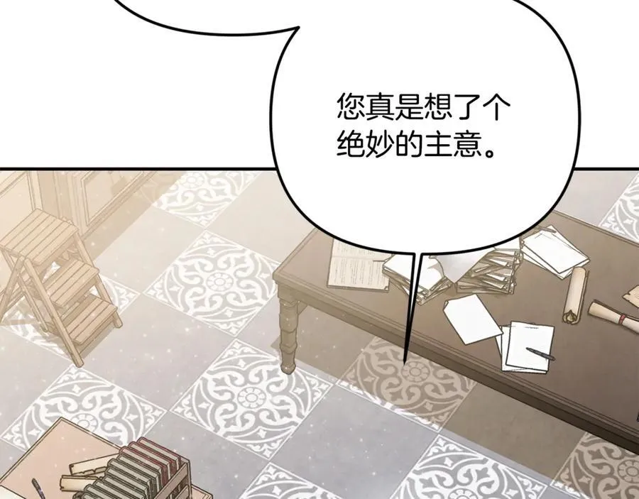 第90话 编写童话182