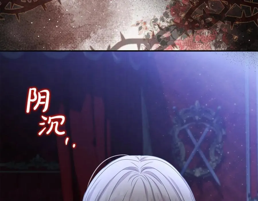 第91话 沙龙邀约209