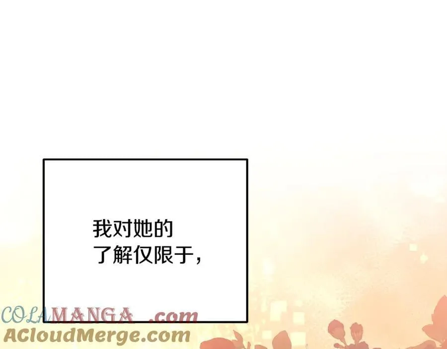 第87话 教皇登场96