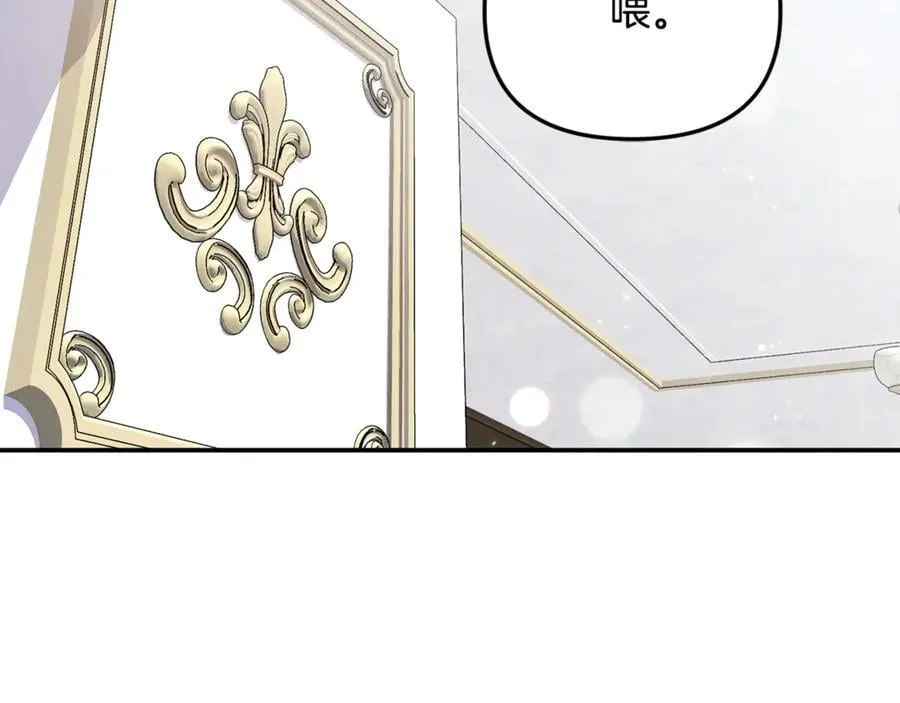 第88话 和好209