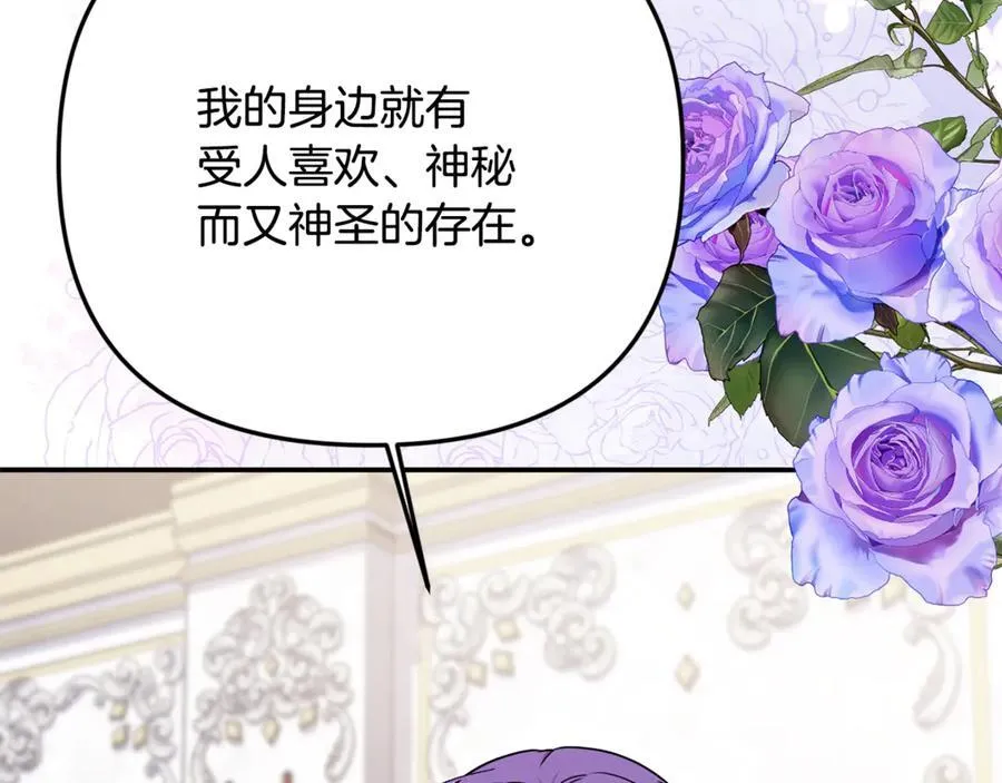 第84话 该学习感情的人是你55