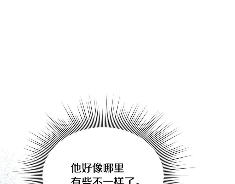 第80话 皇妃的计谋138