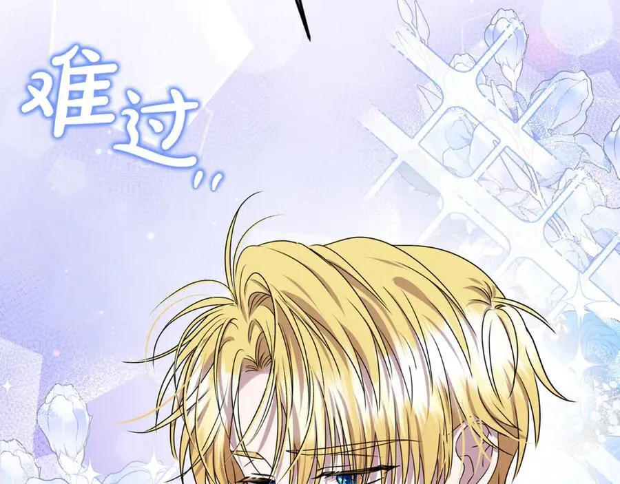 第87话 教皇登场35