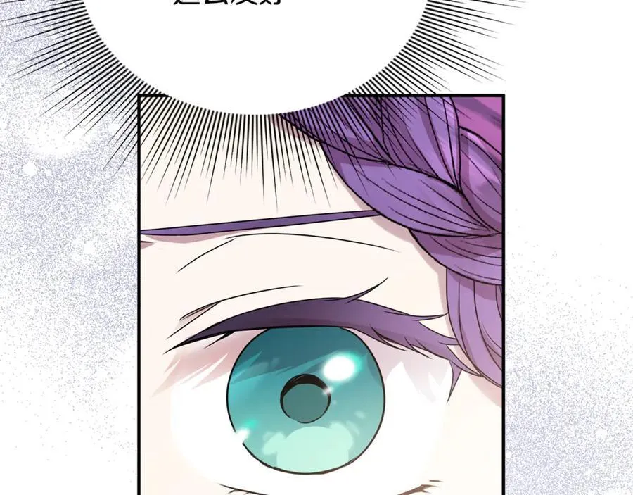 第88话 和好35