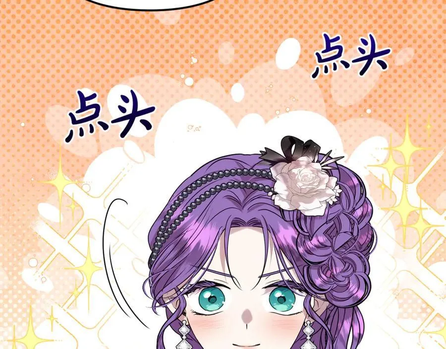 第90话 编写童话209
