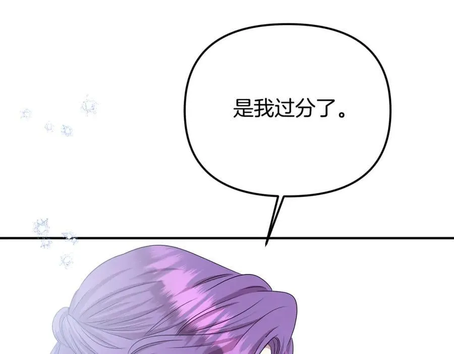 第88话 和好137