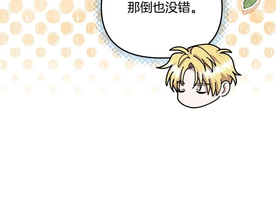 第88话 和好79