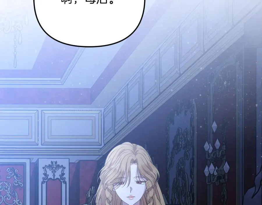第91话 沙龙邀约169