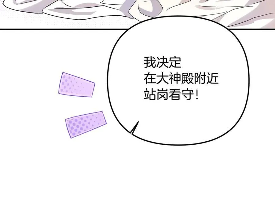第88话 和好193