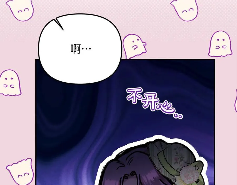 第92话 制作吹风机111