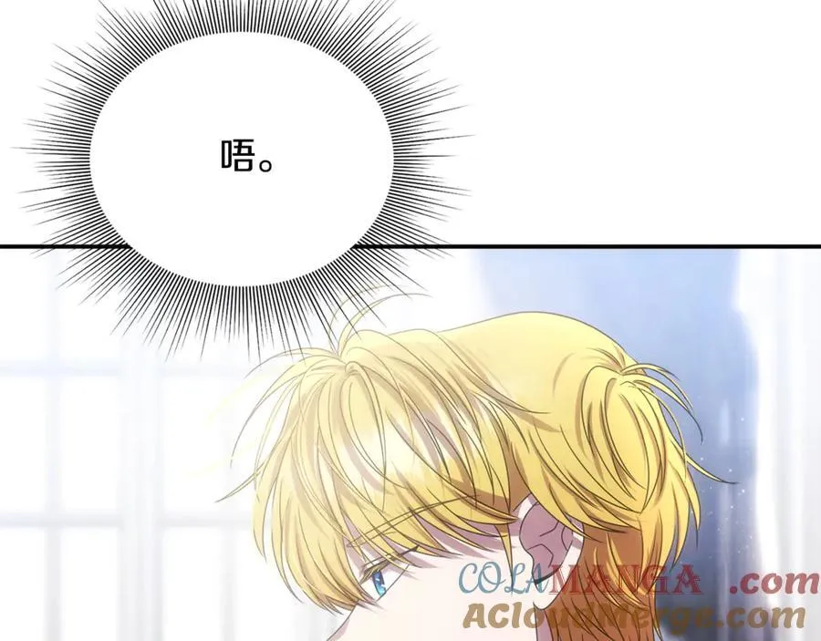 第81话 搞事情的新闻124