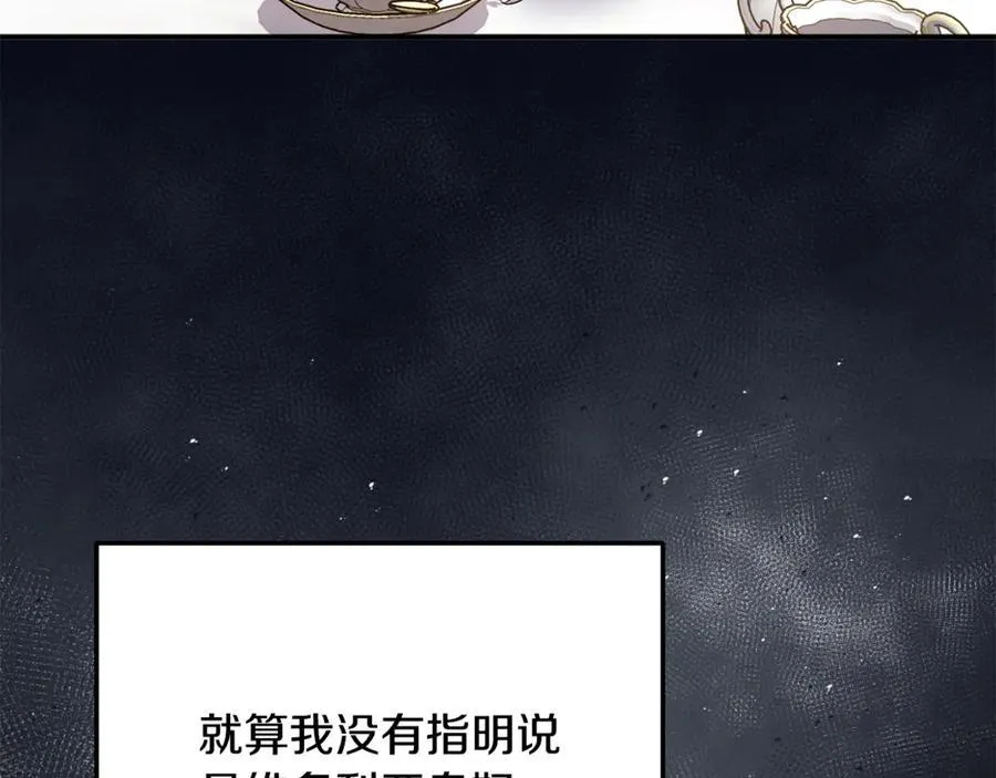 第83话 召开作战会议213
