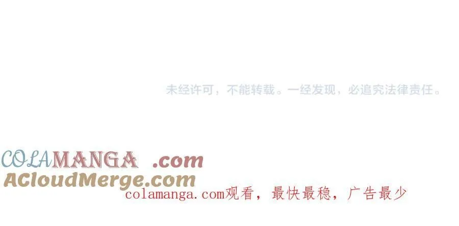 第91话 沙龙邀约216