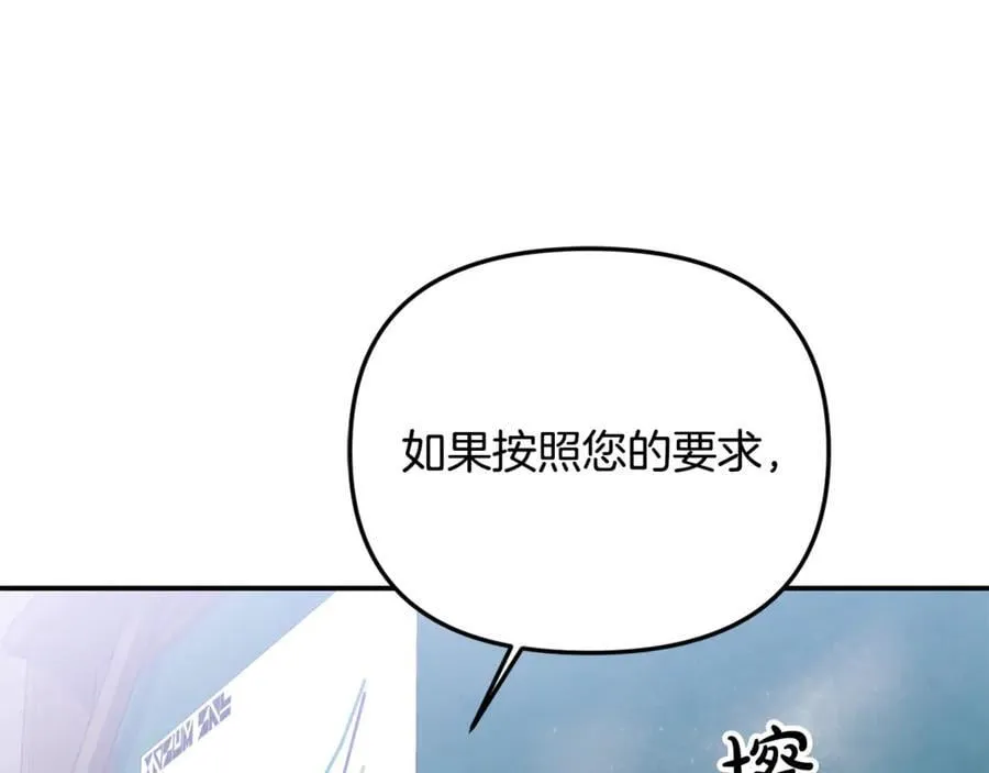 第92话 制作吹风机99