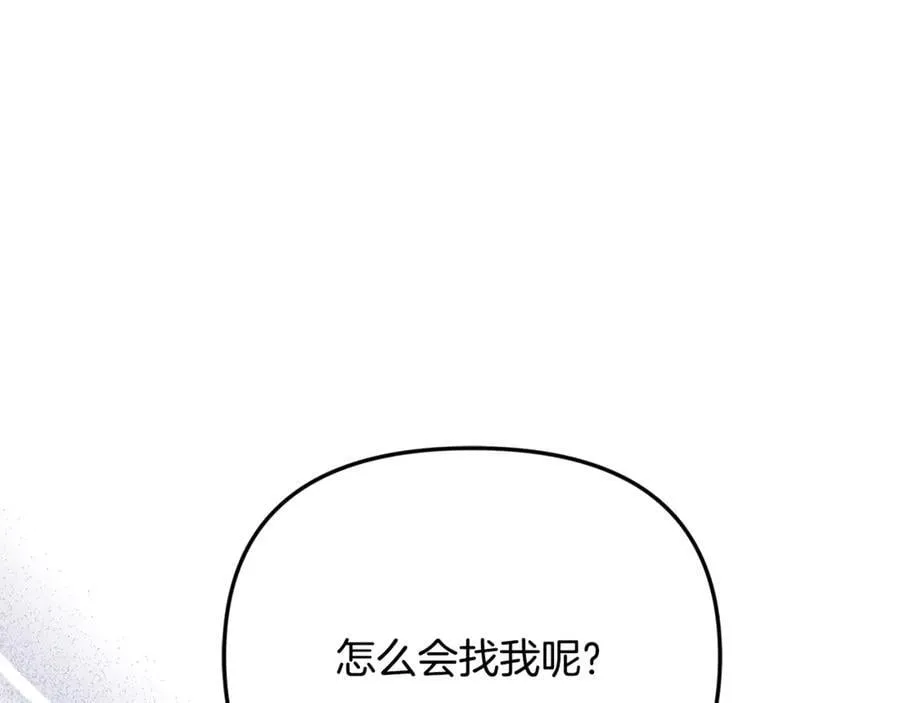 第89话 与男爵联手147