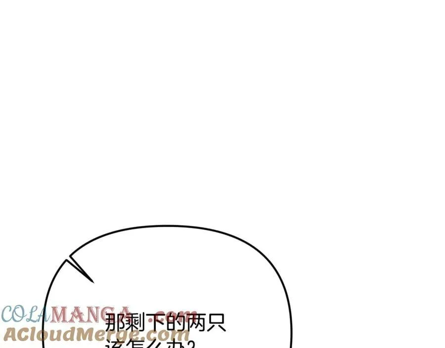 第91话 沙龙邀约32