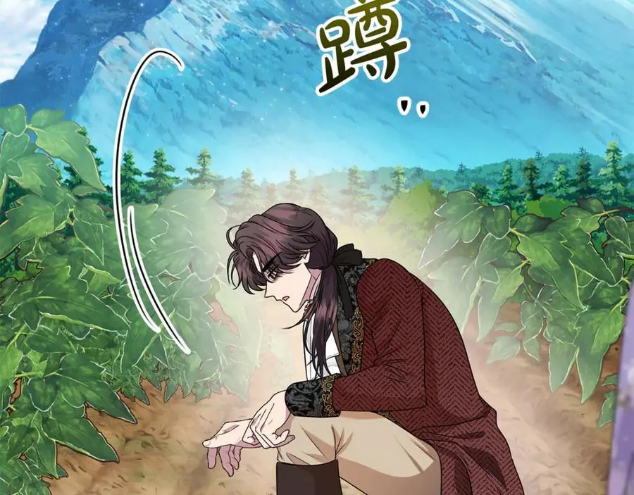 第90话 编写童话14