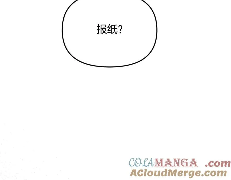 第81话 搞事情的新闻176