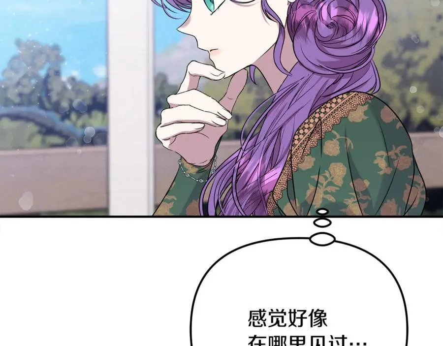第86话 潸然落泪6