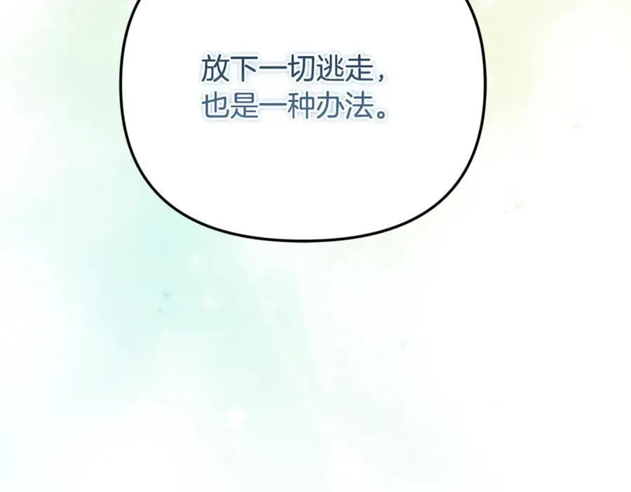 第86话 潸然落泪205