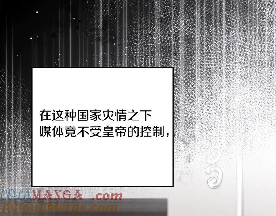 第82话 道歉20