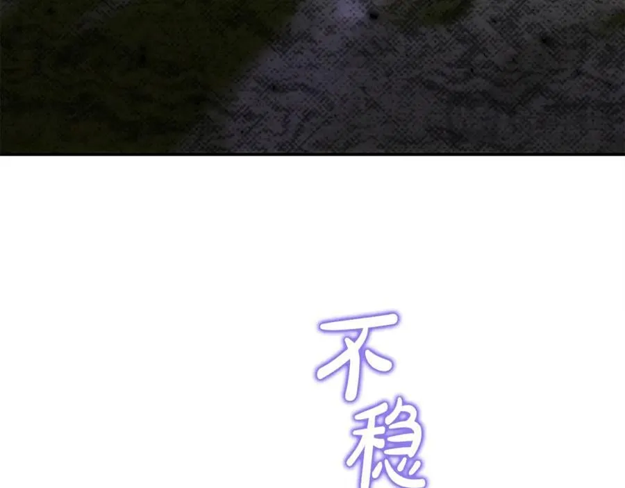 第80话 皇妃的计谋22