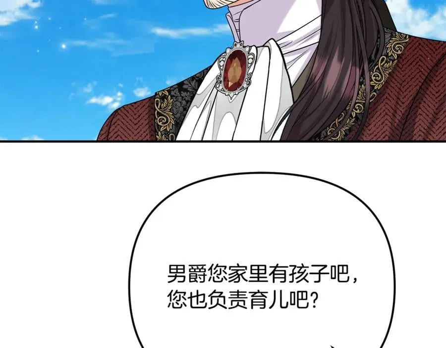 第90话 编写童话127