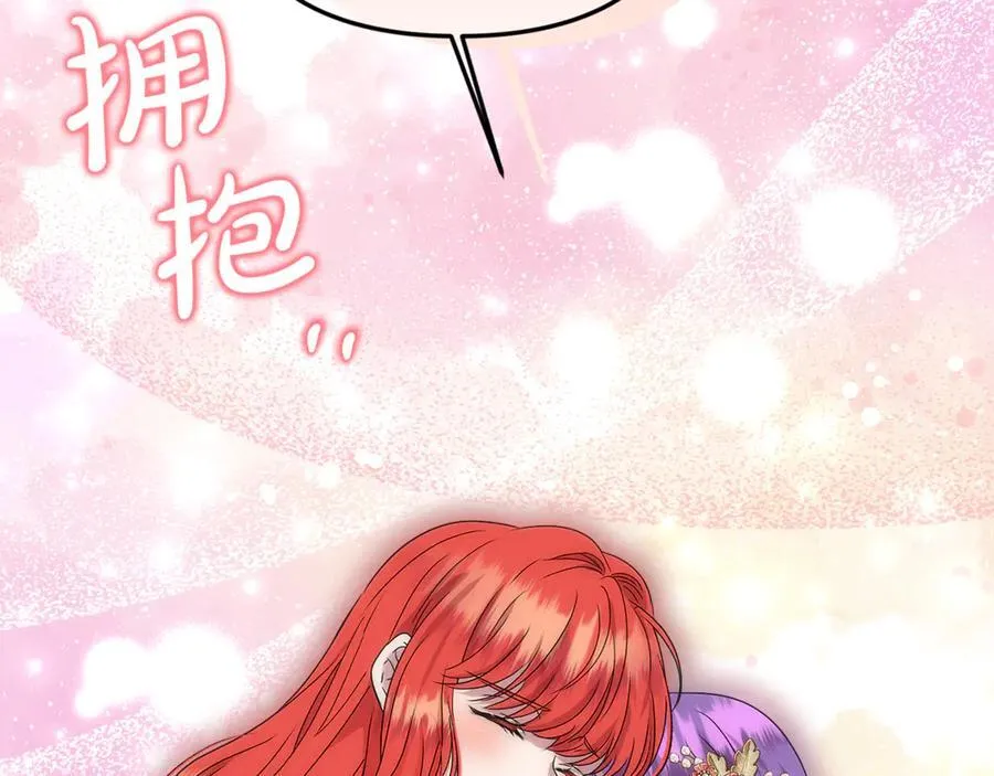 第85话 智囊团9