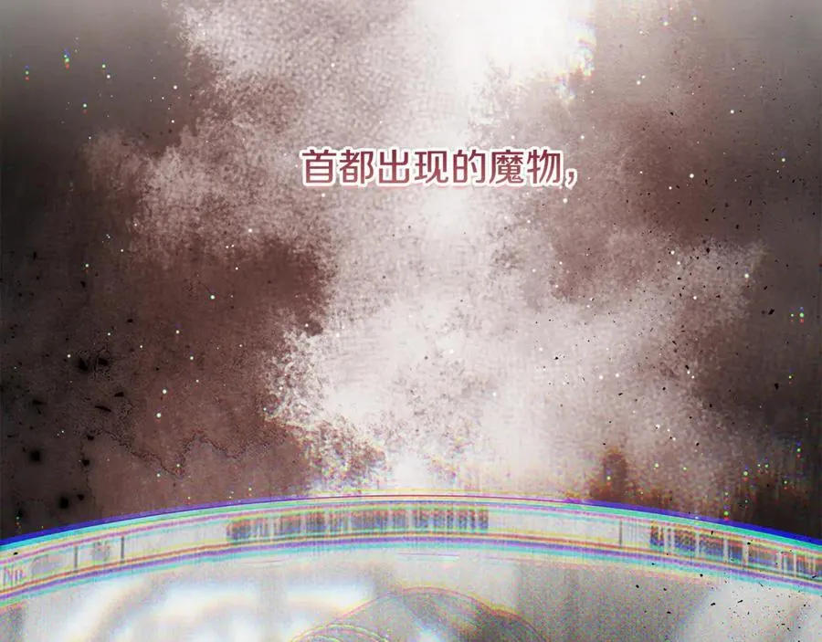 第81话 搞事情的新闻186