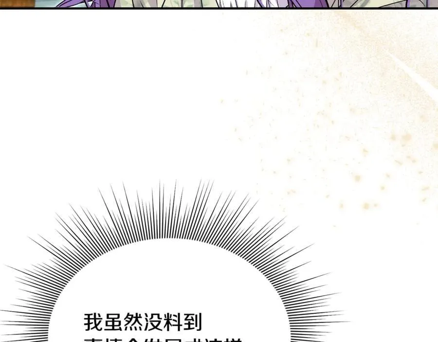 第82话 道歉189
