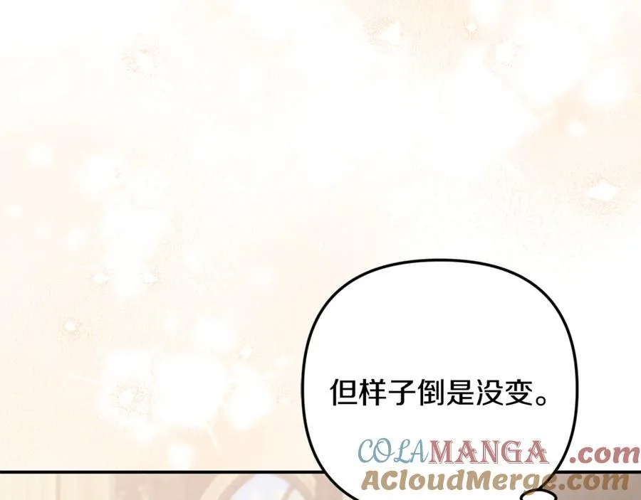 第89话 与男爵联手136