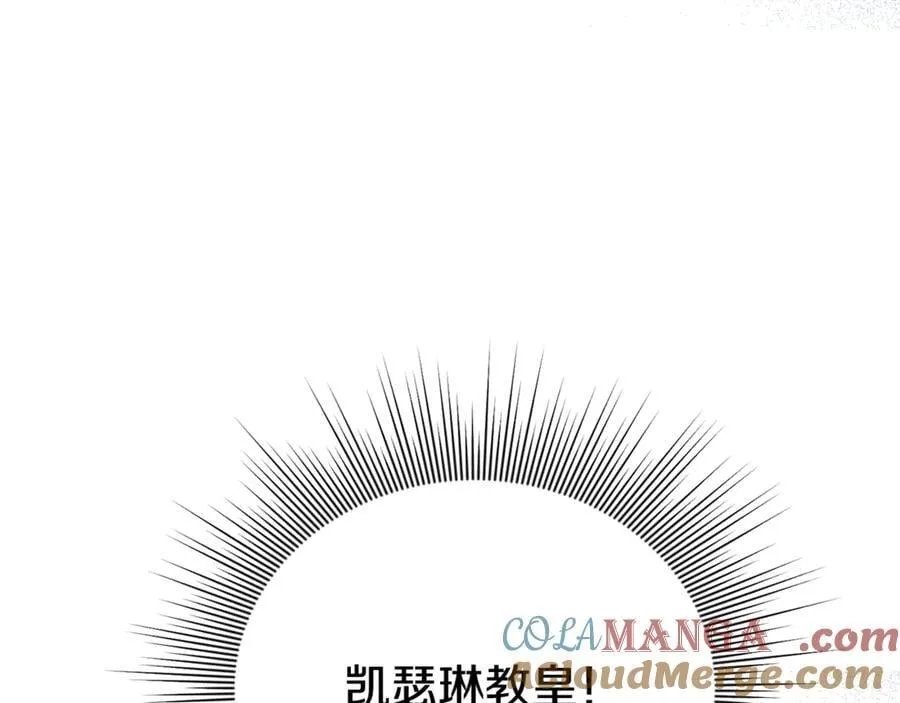 第87话 教皇登场68