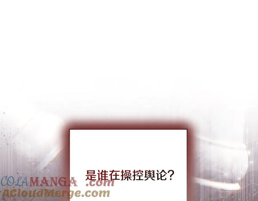 第82话 道歉24