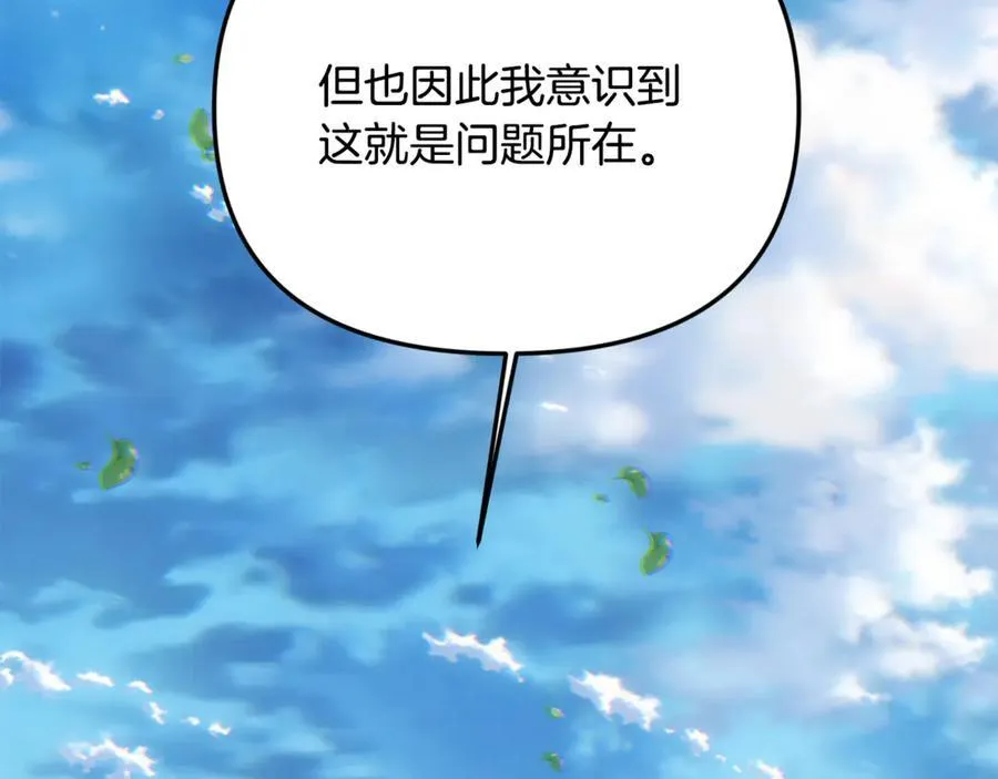 第88话 和好113