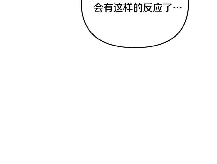 第86话 潸然落泪139