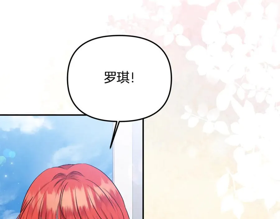 第86话 潸然落泪27