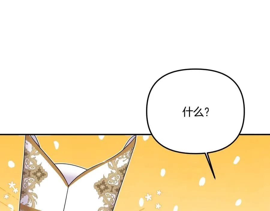 第87话 教皇登场166