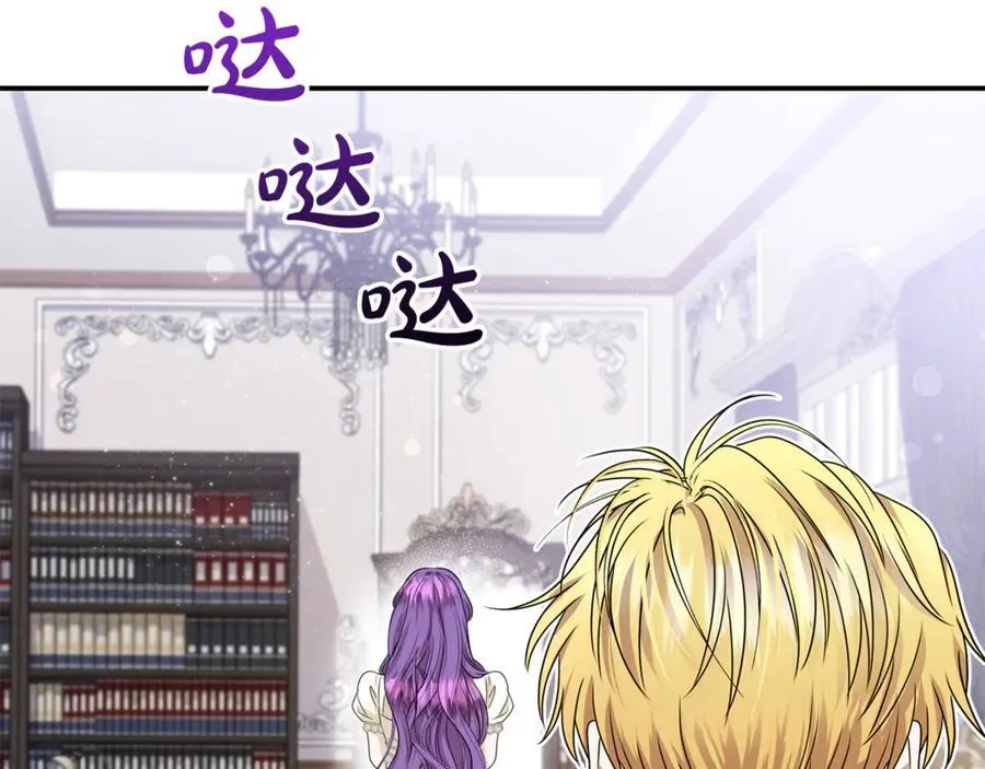 第81话 搞事情的新闻139