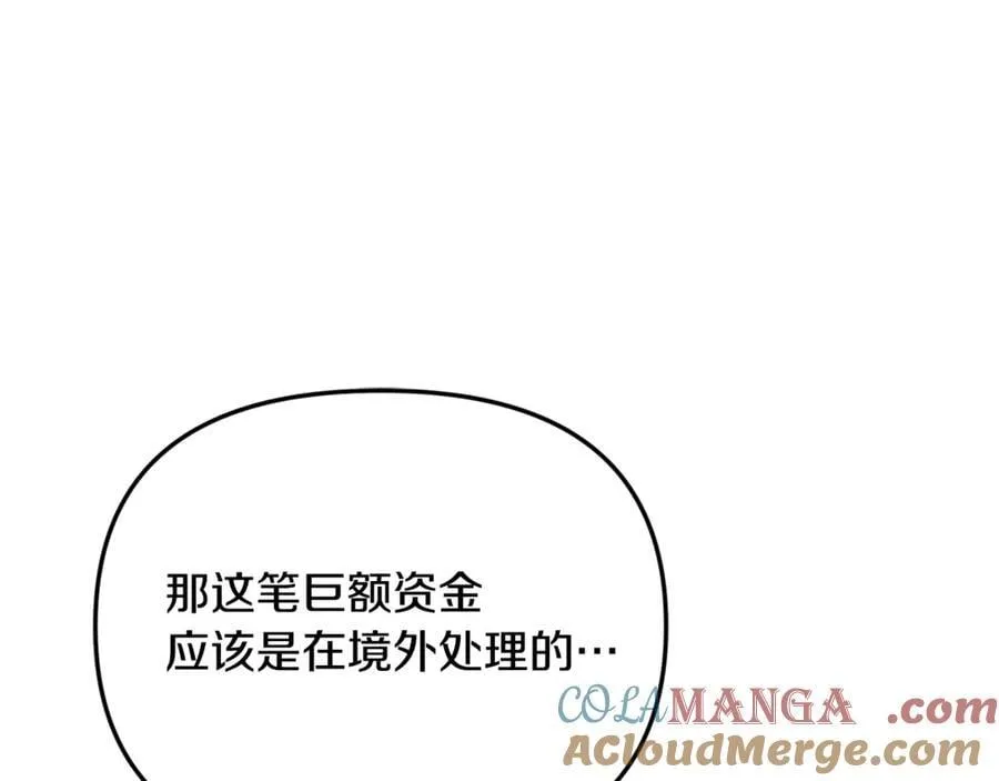 第91话 沙龙邀约96
