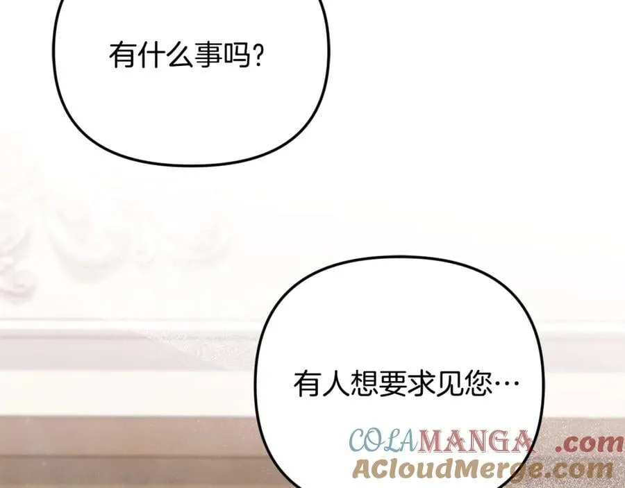 第82话 道歉52